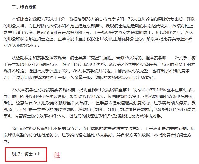 本赛季五大,联赛,岁恩瓦内里,千亿体育官网,APP下载,注册领彩金,官方网站,网站入口