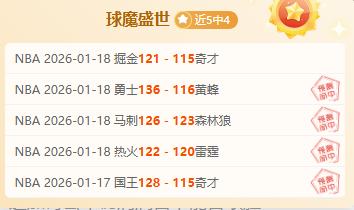 马纳法制胜,一击,申花,千亿体育官网,APP下载,注册领彩金,官方网站,网站入口