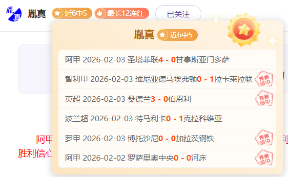 费长射逆转,夸安萨失误,英超战平,千亿体育官网,APP下载,注册领彩金,官方网站,网站入口