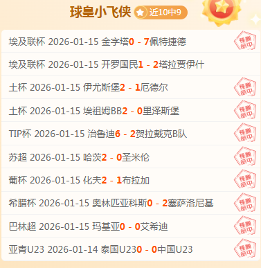 体坛万象,和谐至臻,人民日报,千亿体育官网,APP下载,注册领彩金,官方网站,网站入口