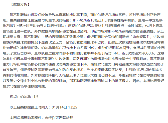 马奎尔惊世,一击,老特拉福德,千亿体育官网,APP下载,注册领彩金,官方网站,网站入口