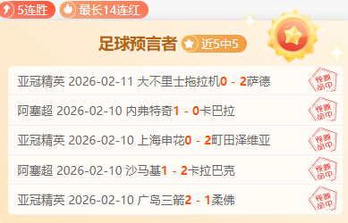 巴萨欧冠首,大胜安特卫,菲利克斯双,千亿体育官网,APP下载,注册领彩金,官方网站,网站入口
