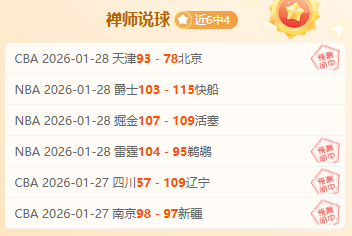 纳瓦斯冷静,面对曼联转,会失败,千亿体育官网,APP下载,注册领彩金,官方网站,网站入口