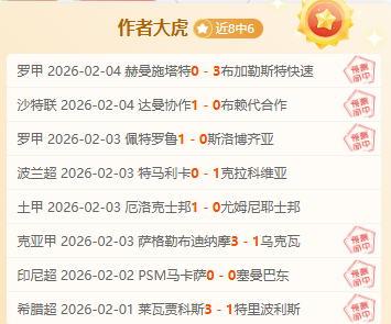 大乐透期号,专家推荐,雷斯质合分,千亿体育官网,APP下载,注册领彩金,官方网站,网站入口