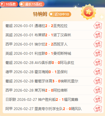 溫格教授獲,選名人堂,揭密其驚人,千亿体育官网,APP下载,注册领彩金,官方网站,网站入口