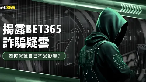 小舒梅切尔带伤奋战赛场恐遭长期停赛危机