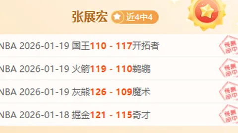 润疆体育助力爱国情：运动激荡爱国心——文化润疆体育实践活动侧记（2025年02月19日）