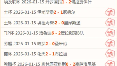 体坛万象，和谐至臻——人民日报·体育观察