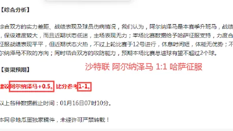 英超中场风云：亿元巨星谁最锋芒毕露？伦敦星光熠熠，纽卡斯尔三杰谁将独占鳌头？