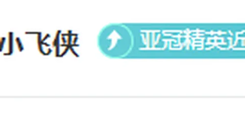 巴萨四将因黄牌风险，欧冠18决赛次回合停赛待定