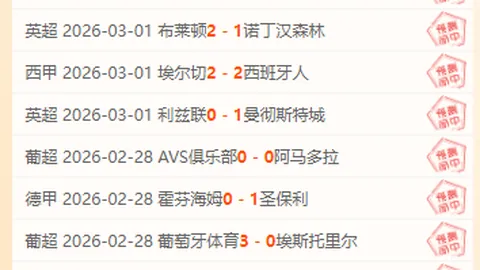 溫格教授獲選名人堂：揭密其驚人入選數據！